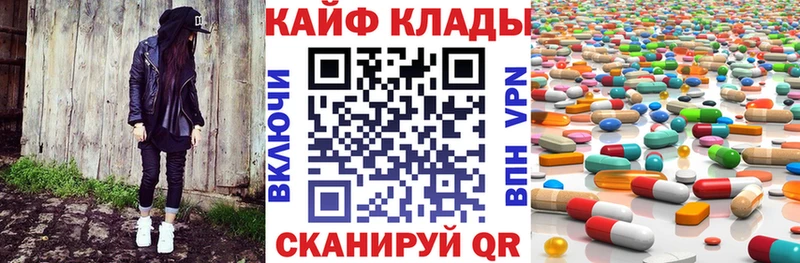 Наркошоп купить Марихуана  COCAIN  Гашиш  APVP  Меф  Ачхой-Мартан