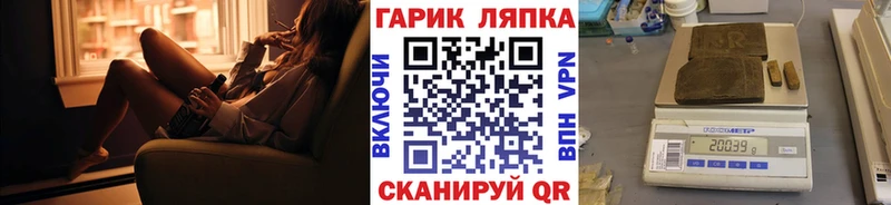 ГАШ гашик  Купить где  Ачхой-Мартан 