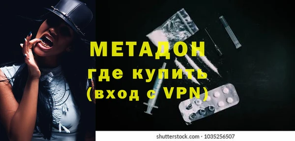 дмт Елизово