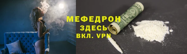 mdpv Ельня