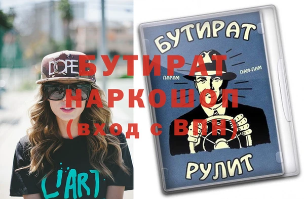 дмт Елизово