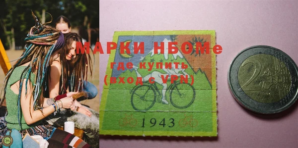 дмт Елизово