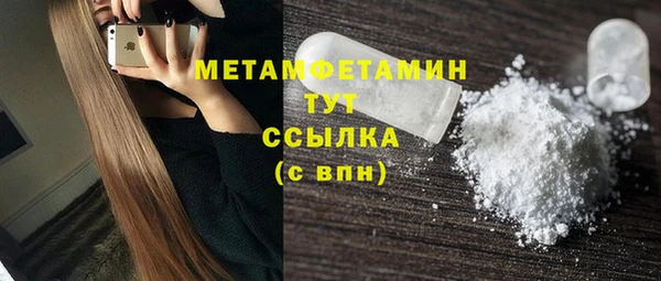 прущий лед Заволжье