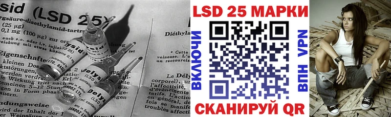 LSD-25 экстази кислота  Купить где  Ачхой-Мартан 