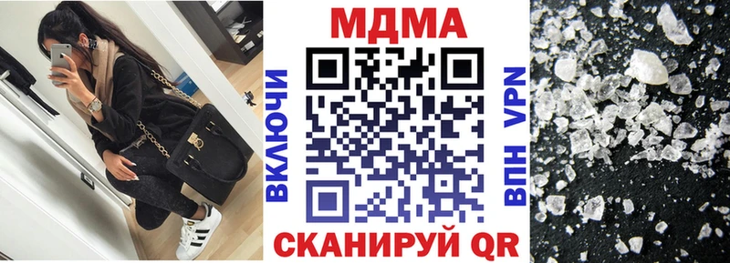 MDMA Molly  Купить где  Ачхой-Мартан 
