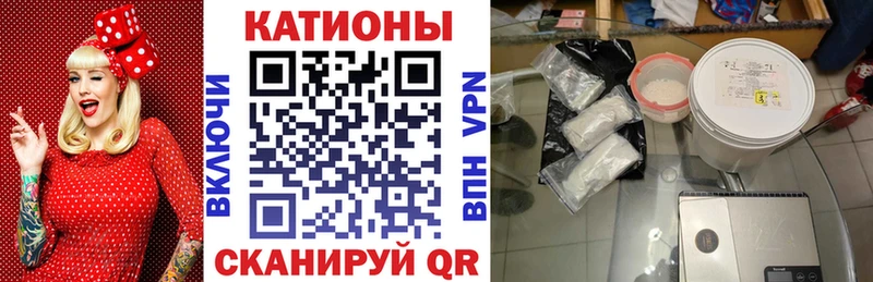 Купить где  Ачхой-Мартан  Мефедрон мяу мяу 