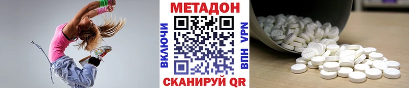 МЕТАДОН мёд  Купить где  Ачхой-Мартан 
