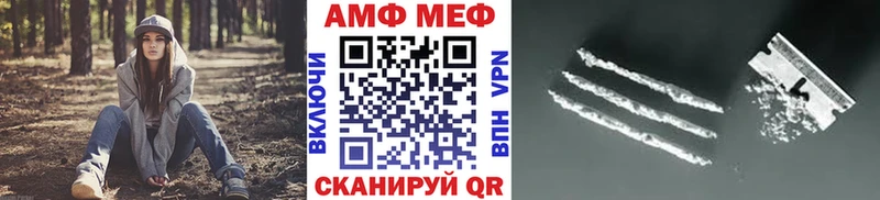 Первитин винт  Купить  Ачхой-Мартан 