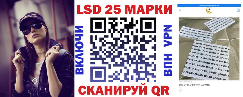 Купить закладки  Ачхой-Мартан  Марки NBOMe 1,5мг 