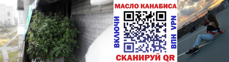 Дистиллят ТГК концентрат Купить закладки Ачхой-Мартан